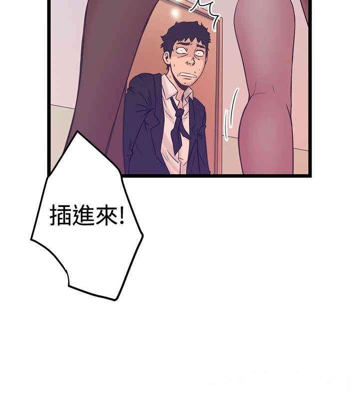 韩国漫画想像狂热韩漫_想像狂热-第40话在线免费阅读-韩国漫画-第26张图片