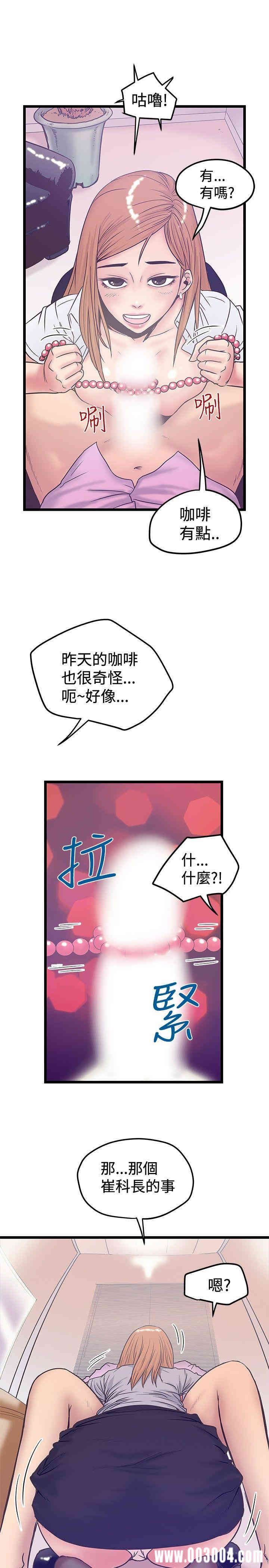 韩国漫画想像狂热韩漫_想像狂热-第41话在线免费阅读-韩国漫画-第3张图片