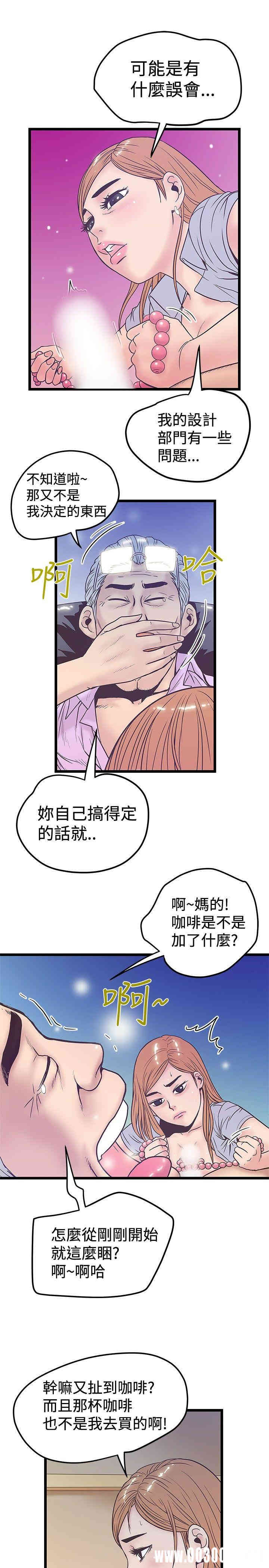 韩国漫画想像狂热韩漫_想像狂热-第41话在线免费阅读-韩国漫画-第5张图片
