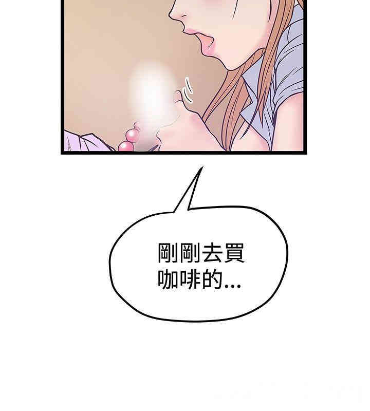 韩国漫画想像狂热韩漫_想像狂热-第41话在线免费阅读-韩国漫画-第6张图片