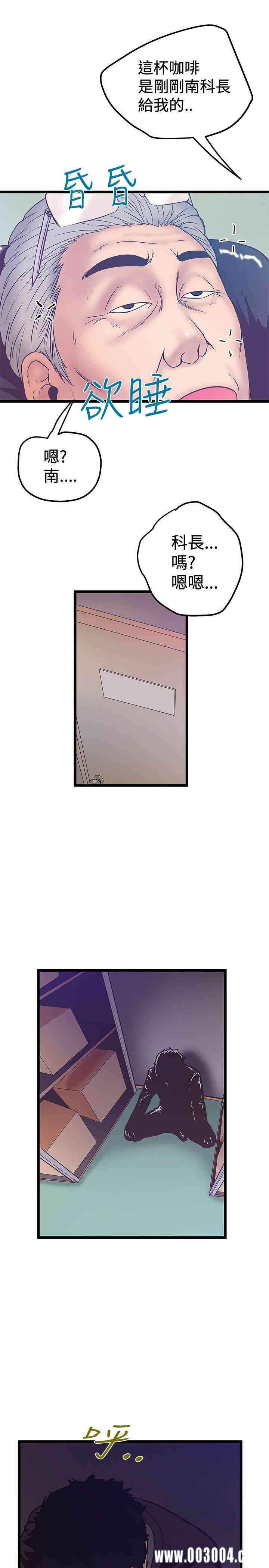韩国漫画想像狂热韩漫_想像狂热-第41话在线免费阅读-韩国漫画-第7张图片