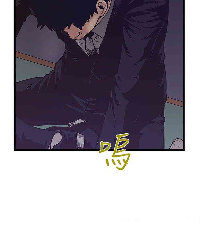 韩国漫画想像狂热韩漫_想像狂热-第41话在线免费阅读-韩国漫画-第8张图片