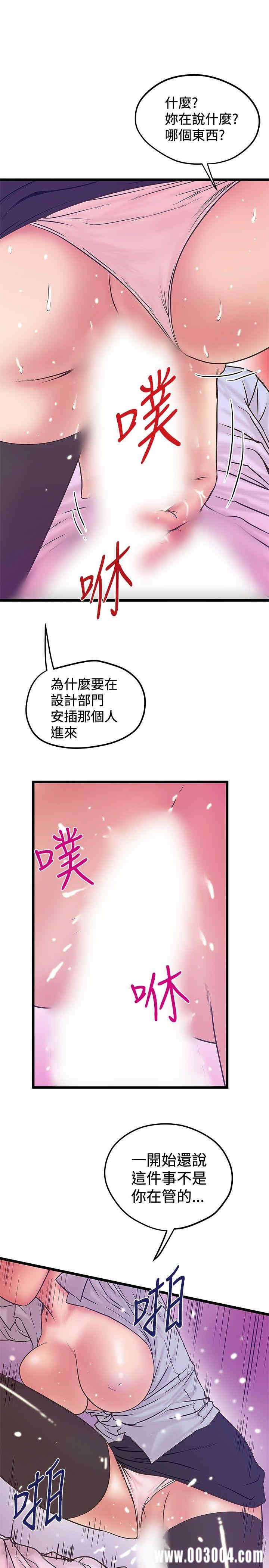 韩国漫画想像狂热韩漫_想像狂热-第41话在线免费阅读-韩国漫画-第21张图片