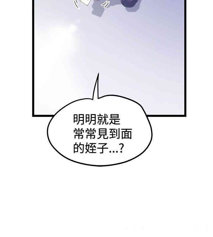 韩国漫画想像狂热韩漫_想像狂热-第42话在线免费阅读-韩国漫画-第2张图片