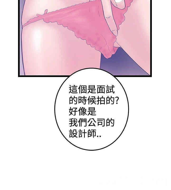 韩国漫画想像狂热韩漫_想像狂热-第42话在线免费阅读-韩国漫画-第12张图片