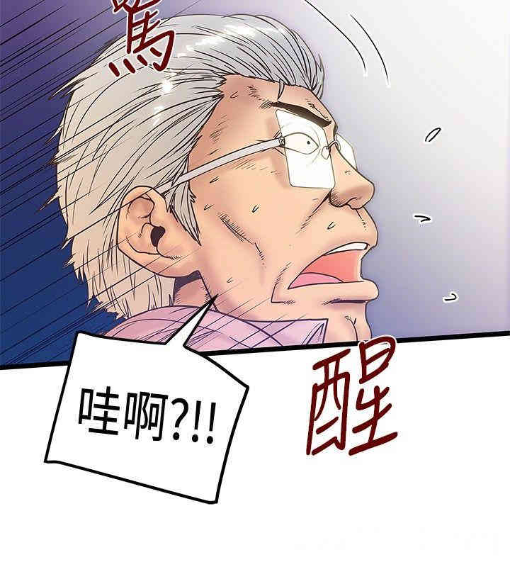 韩国漫画想像狂热韩漫_想像狂热-第42话在线免费阅读-韩国漫画-第22张图片