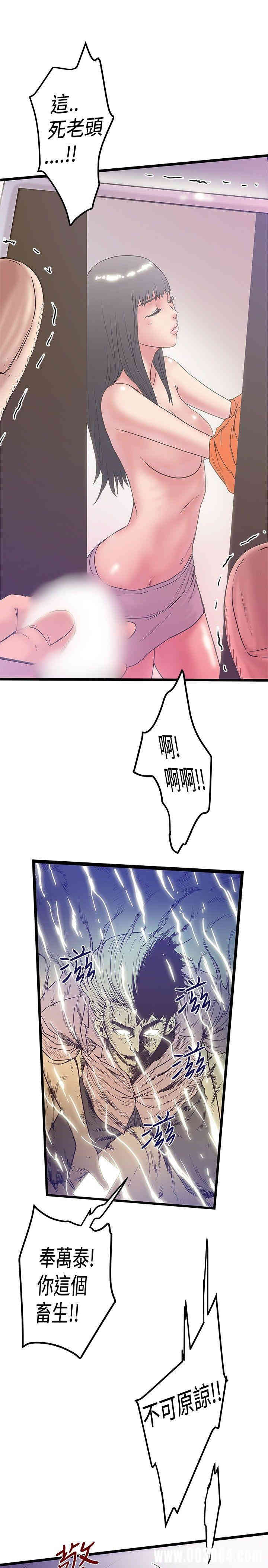 韩国漫画想像狂热韩漫_想像狂热-第42话在线免费阅读-韩国漫画-第21张图片