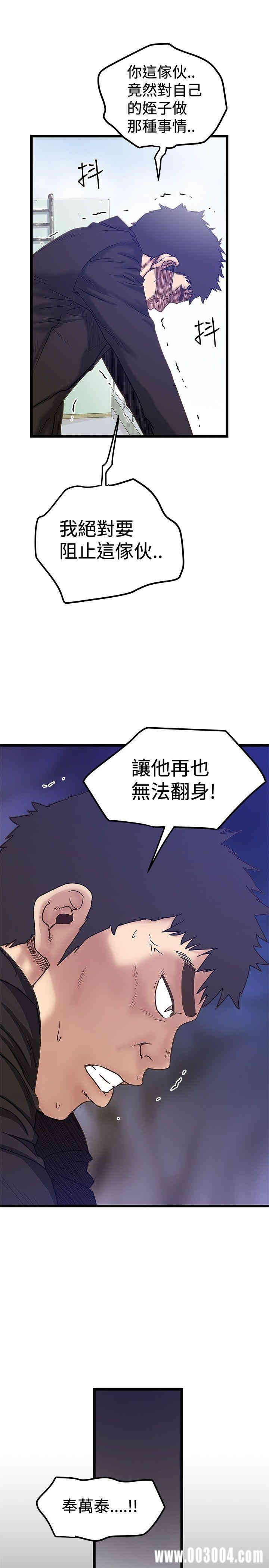 韩国漫画想像狂热韩漫_想像狂热-第42话在线免费阅读-韩国漫画-第25张图片