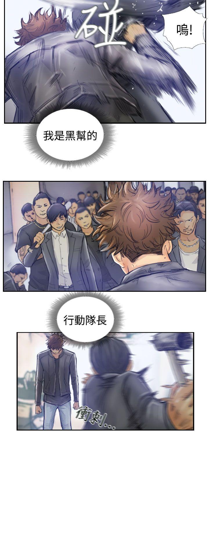 韩国漫画小偷韩漫_小偷-第一话在线免费阅读-韩国漫画-第6张图片