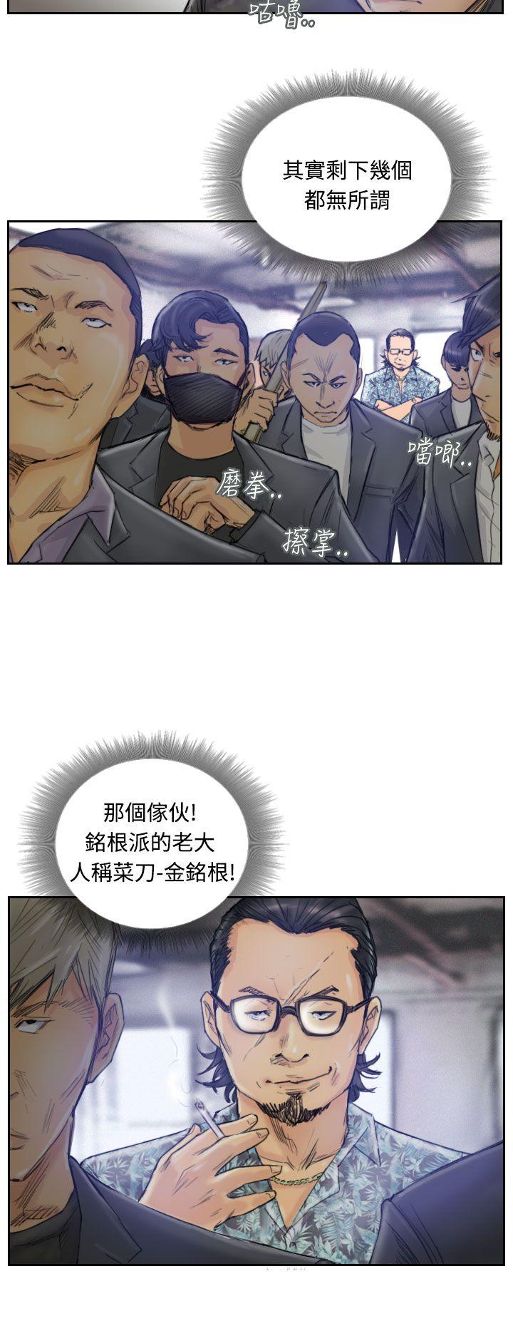 韩国漫画小偷韩漫_小偷-第一话在线免费阅读-韩国漫画-第8张图片