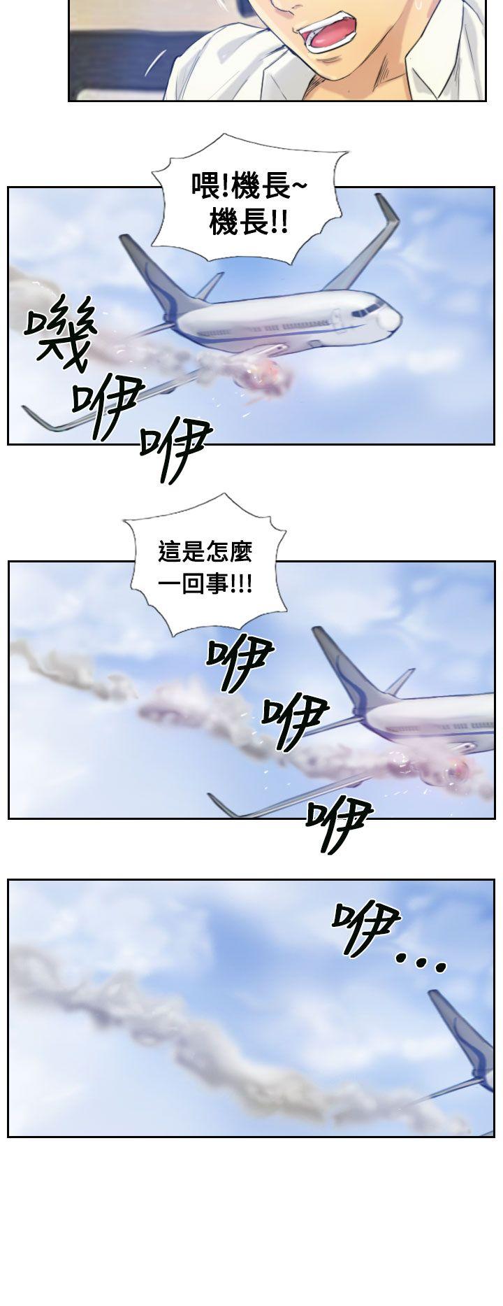 韩国漫画小偷韩漫_小偷-第2话在线免费阅读-韩国漫画-第19张图片