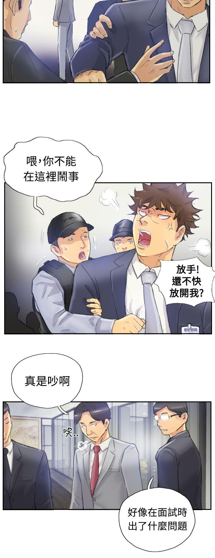 韩国漫画小偷韩漫_小偷-第3话在线免费阅读-韩国漫画-第16张图片