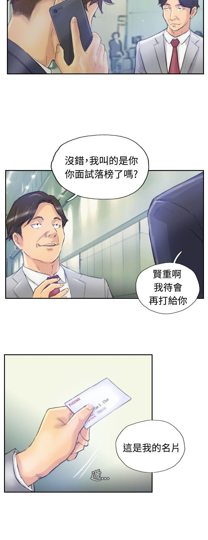 韩国漫画小偷韩漫_小偷-第3话在线免费阅读-韩国漫画-第22张图片