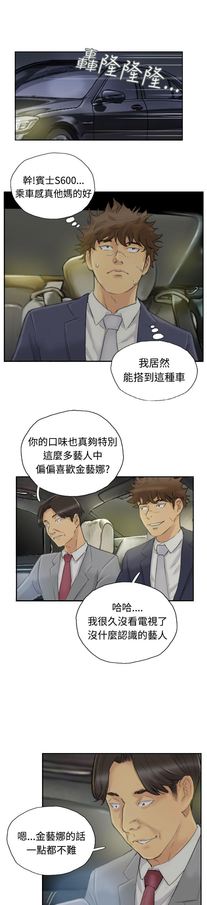 韩国漫画小偷韩漫_小偷-第3话在线免费阅读-韩国漫画-第25张图片