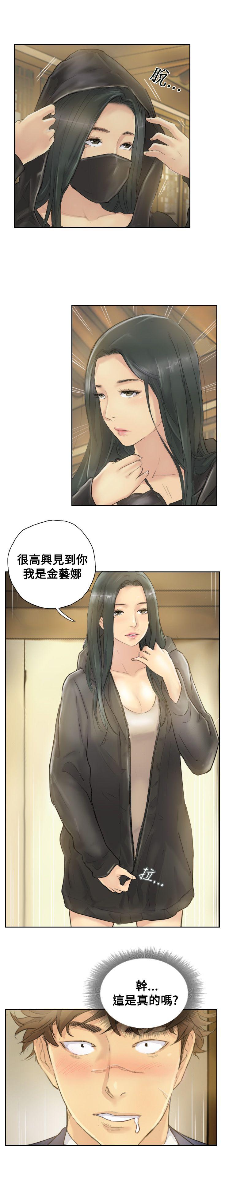 韩国漫画小偷韩漫_小偷-第4话在线免费阅读-韩国漫画-第1张图片