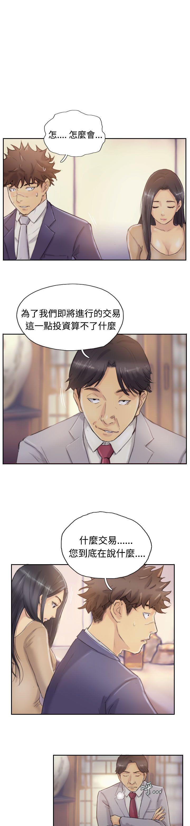 韩国漫画小偷韩漫_小偷-第4话在线免费阅读-韩国漫画-第4张图片