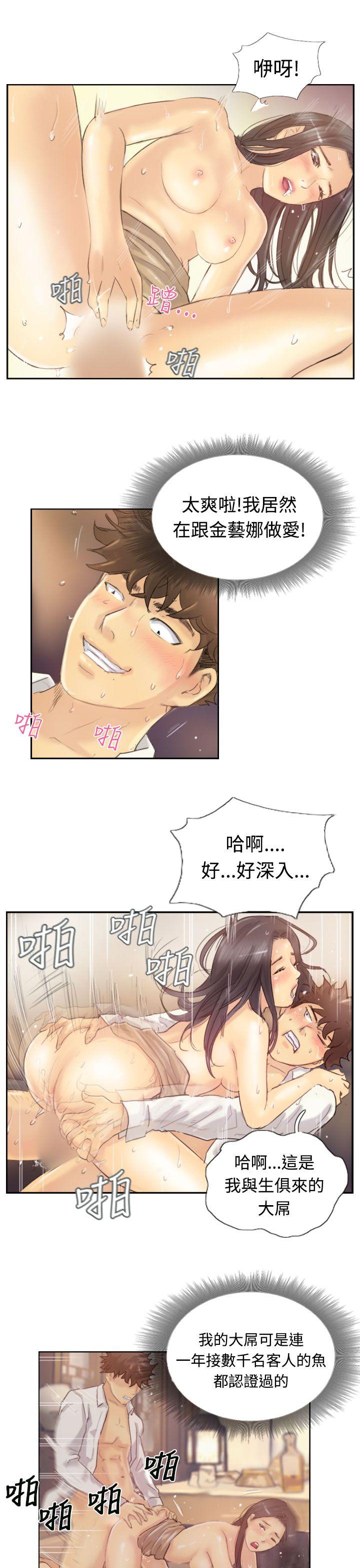 韩国漫画小偷韩漫_小偷-第4话在线免费阅读-韩国漫画-第18张图片