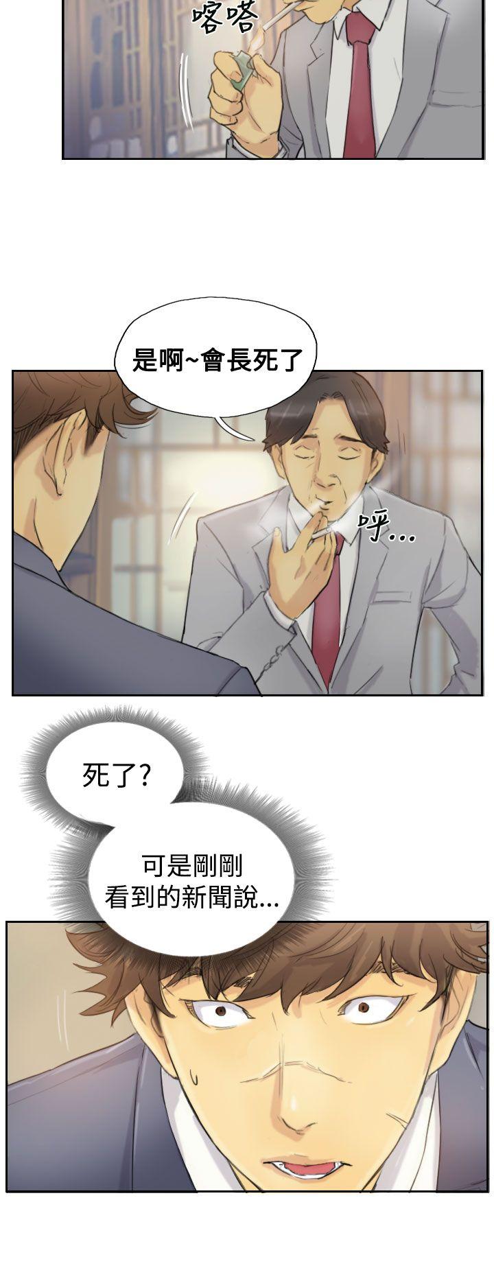 韩国漫画小偷韩漫_小偷-第5话在线免费阅读-韩国漫画-第3张图片