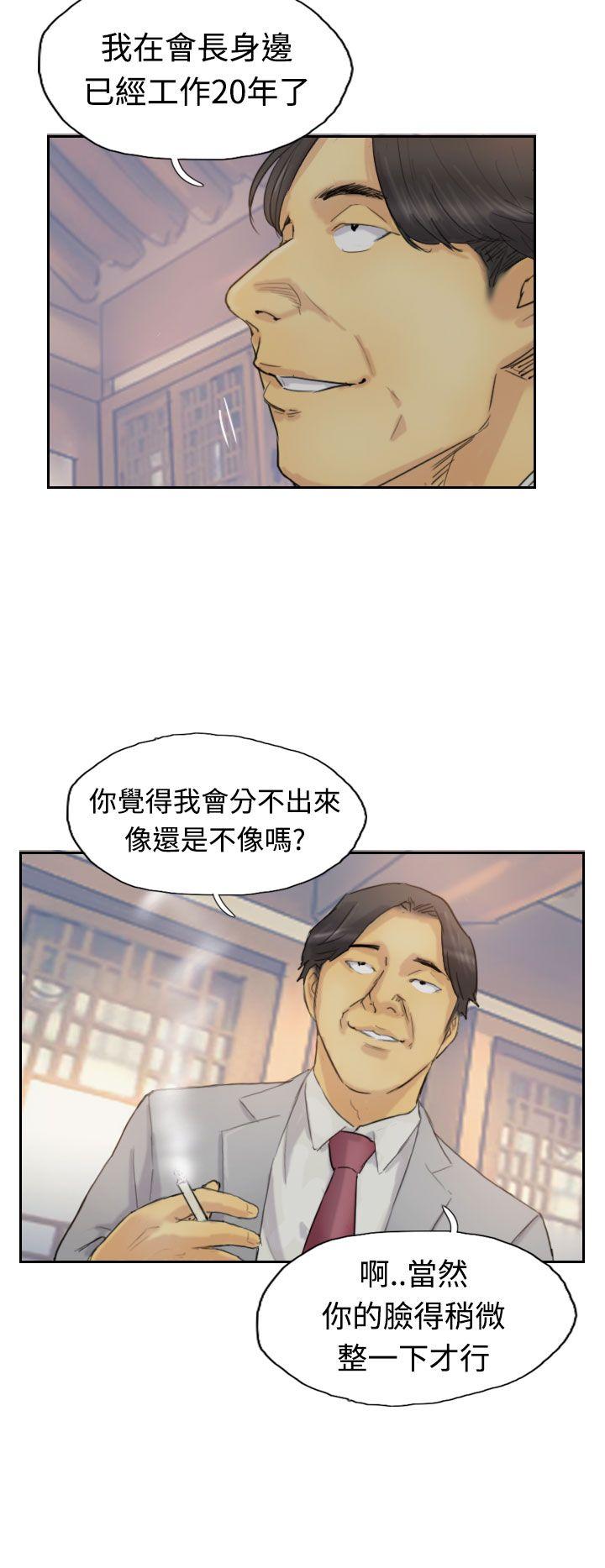 韩国漫画小偷韩漫_小偷-第5话在线免费阅读-韩国漫画-第7张图片