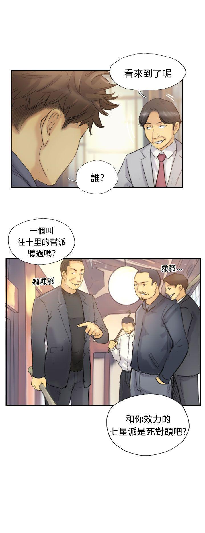 韩国漫画小偷韩漫_小偷-第5话在线免费阅读-韩国漫画-第9张图片