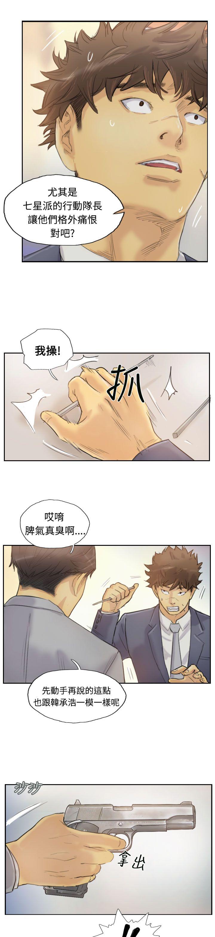 韩国漫画小偷韩漫_小偷-第5话在线免费阅读-韩国漫画-第10张图片