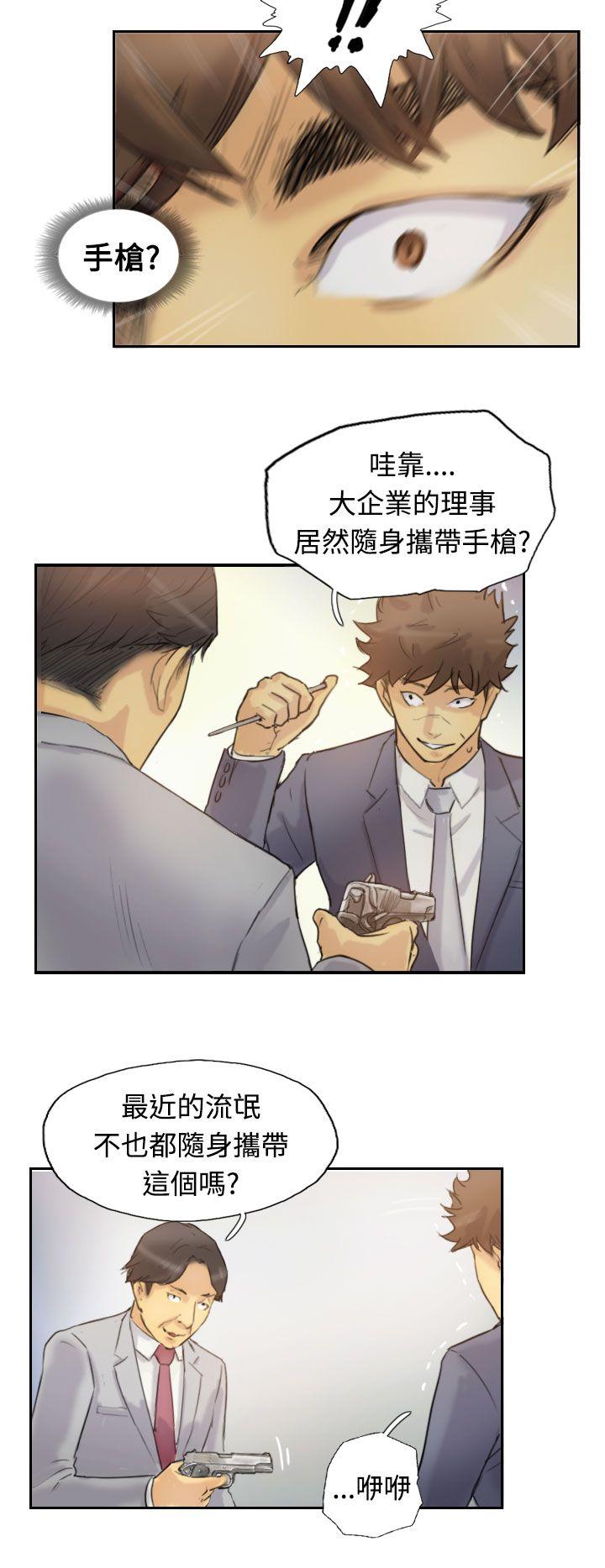 韩国漫画小偷韩漫_小偷-第5话在线免费阅读-韩国漫画-第11张图片