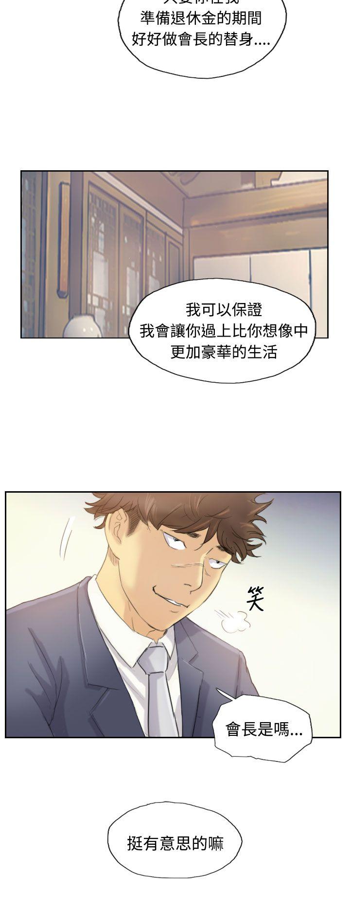 韩国漫画小偷韩漫_小偷-第5话在线免费阅读-韩国漫画-第13张图片