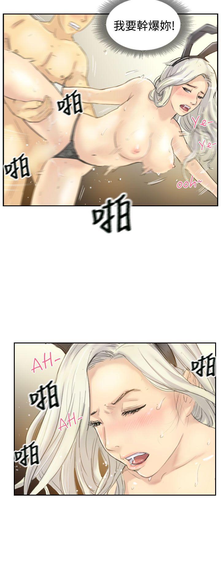 韩国漫画小偷韩漫_小偷-第6话在线免费阅读-韩国漫画-第6张图片