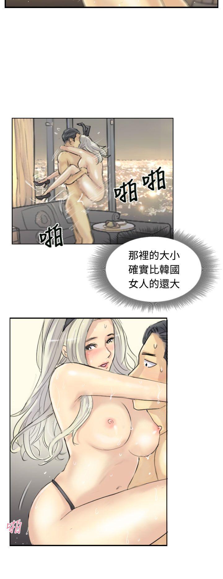 韩国漫画小偷韩漫_小偷-第6话在线免费阅读-韩国漫画-第8张图片