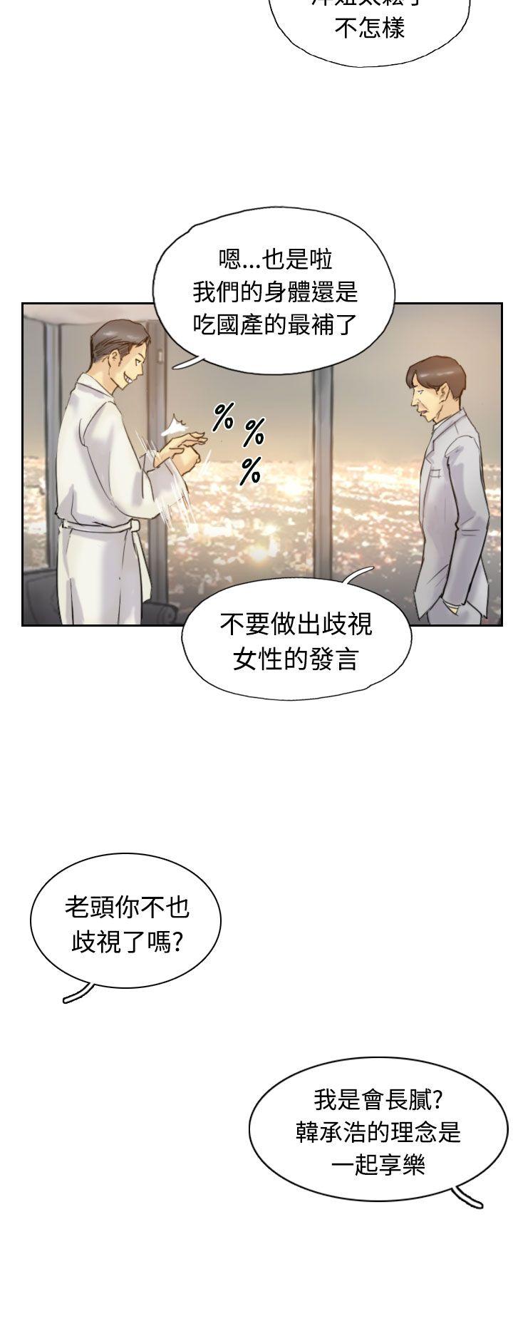 韩国漫画小偷韩漫_小偷-第6话在线免费阅读-韩国漫画-第18张图片