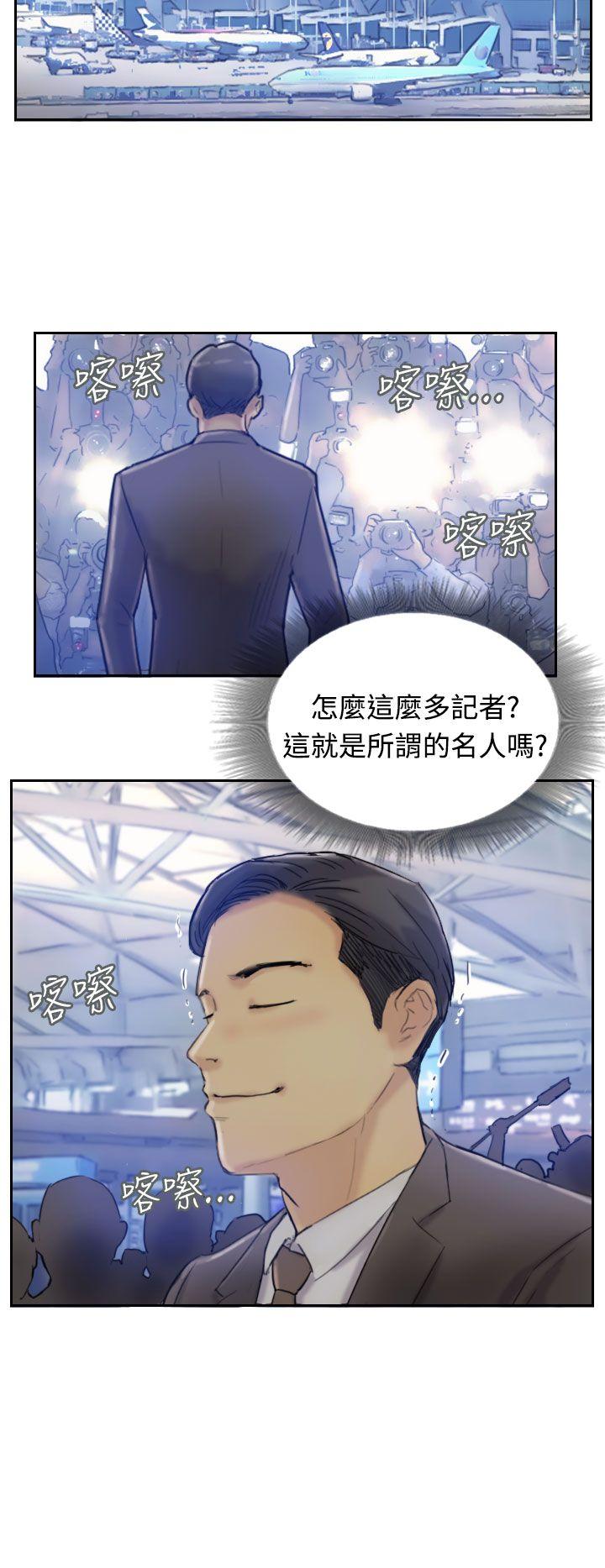 韩国漫画小偷韩漫_小偷-第7话在线免费阅读-韩国漫画-第4张图片