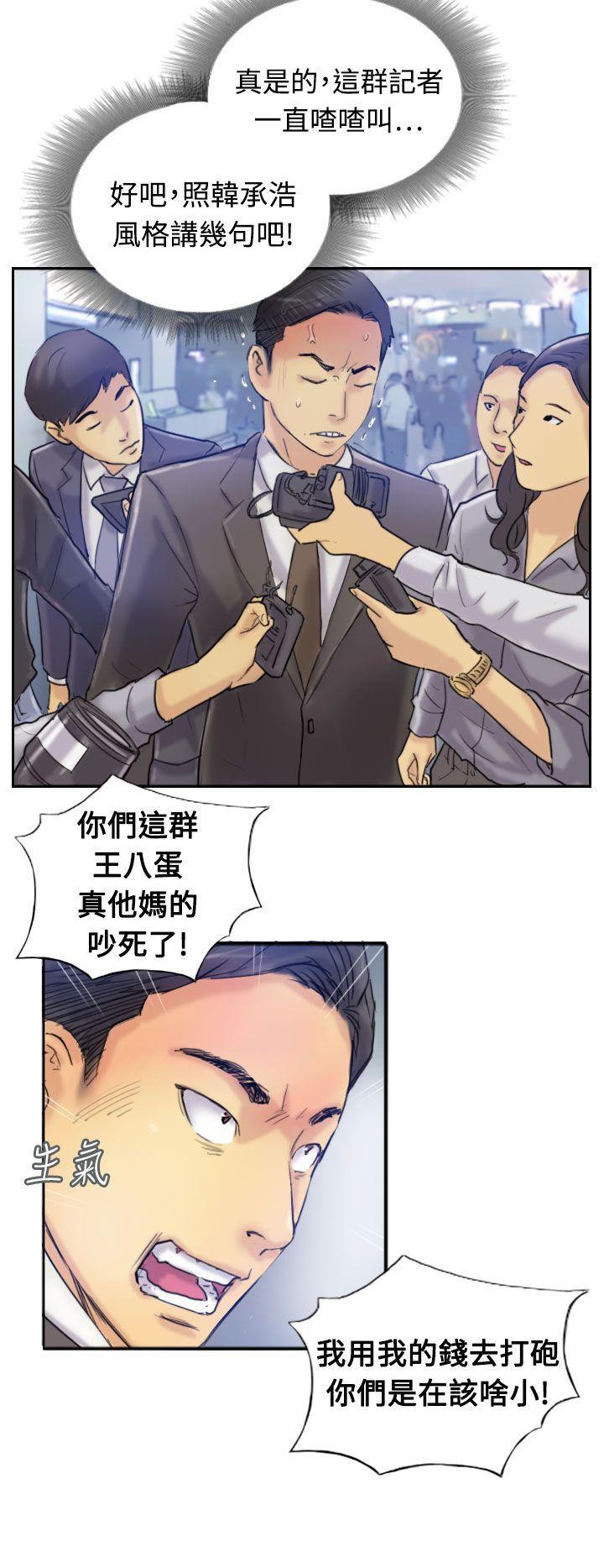 韩国漫画小偷韩漫_小偷-第7话在线免费阅读-韩国漫画-第6张图片