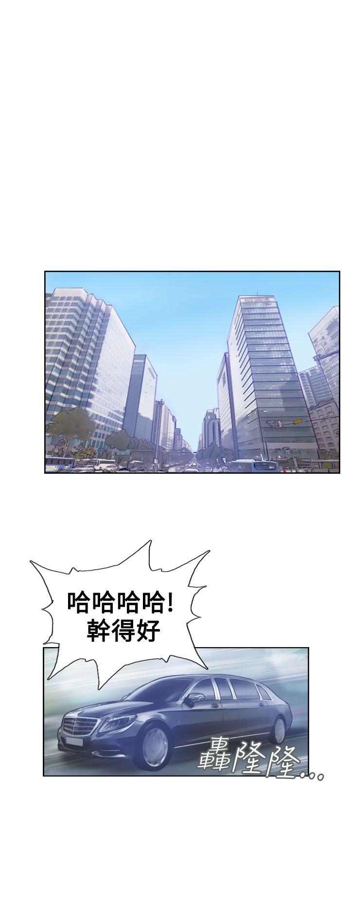 韩国漫画小偷韩漫_小偷-第7话在线免费阅读-韩国漫画-第8张图片