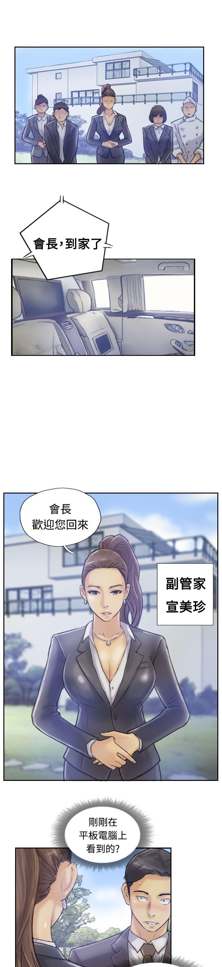 韩国漫画小偷韩漫_小偷-第7话在线免费阅读-韩国漫画-第12张图片