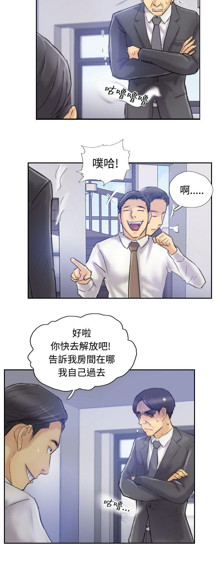 韩国漫画小偷韩漫_小偷-第7话在线免费阅读-韩国漫画-第25张图片