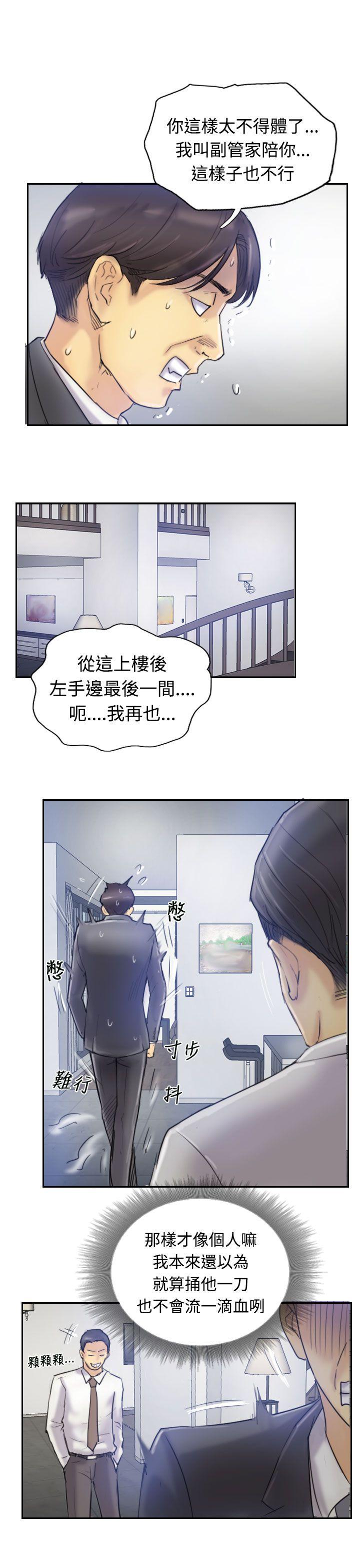 韩国漫画小偷韩漫_小偷-第7话在线免费阅读-韩国漫画-第26张图片