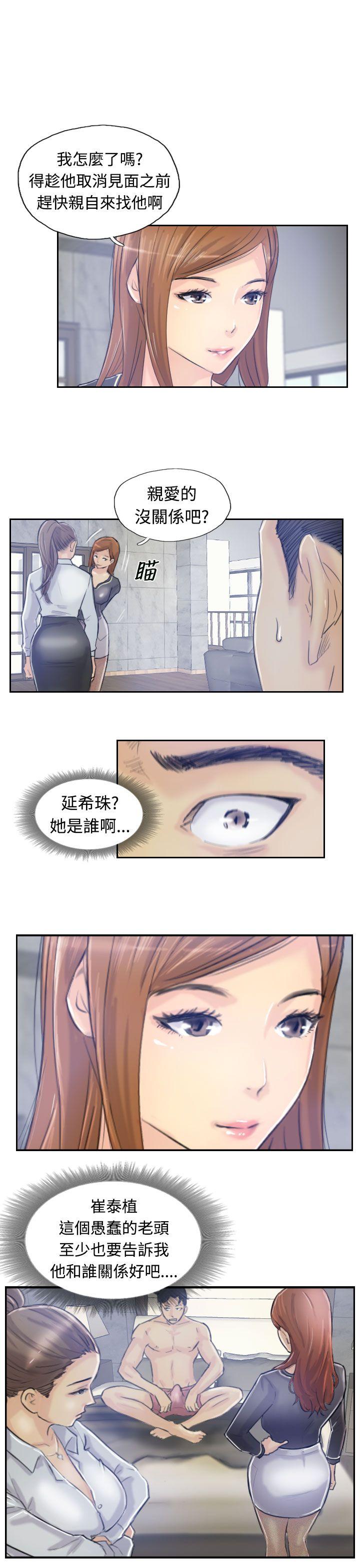 韩国漫画小偷韩漫_小偷-第8话在线免费阅读-韩国漫画-第22张图片