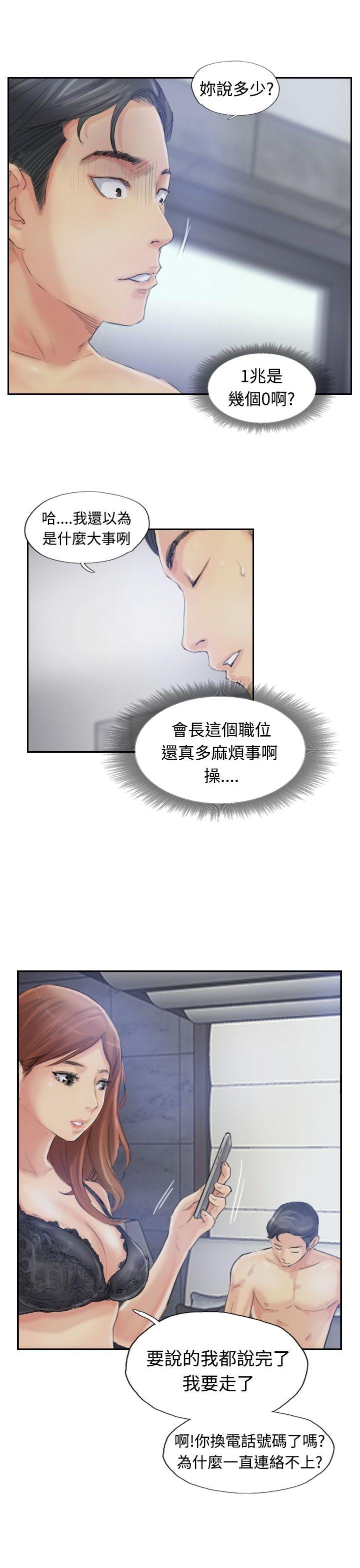 韩国漫画小偷韩漫_小偷-第9话在线免费阅读-韩国漫画-第20张图片