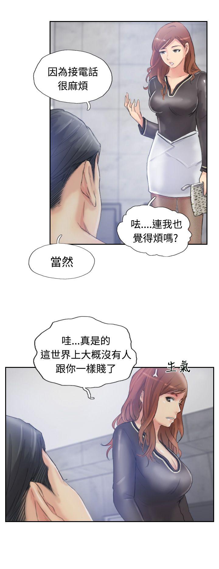 韩国漫画小偷韩漫_小偷-第9话在线免费阅读-韩国漫画-第21张图片