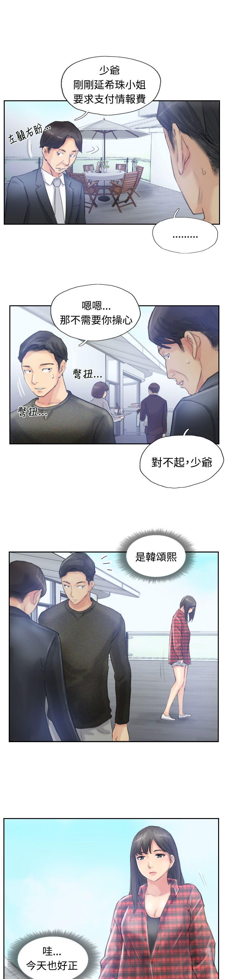 韩国漫画小偷韩漫_小偷-第9话在线免费阅读-韩国漫画-第24张图片