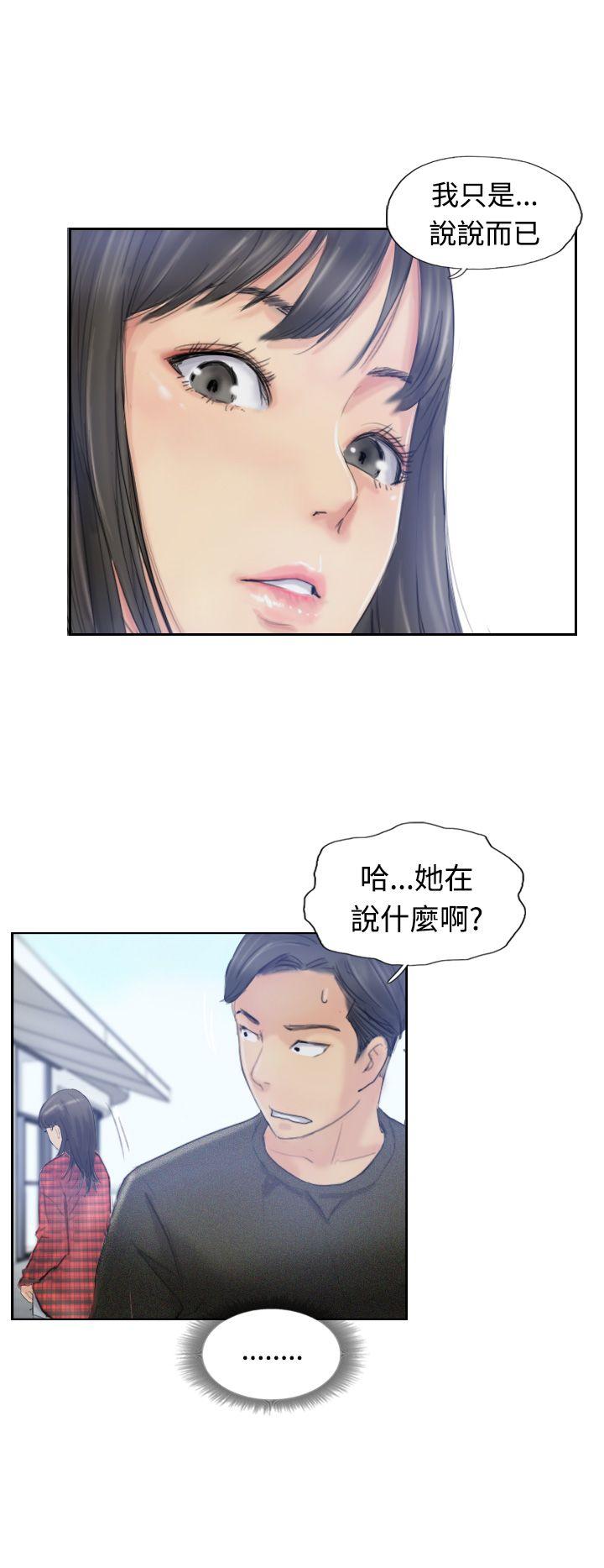 韩国漫画小偷韩漫_小偷-第9话在线免费阅读-韩国漫画-第29张图片