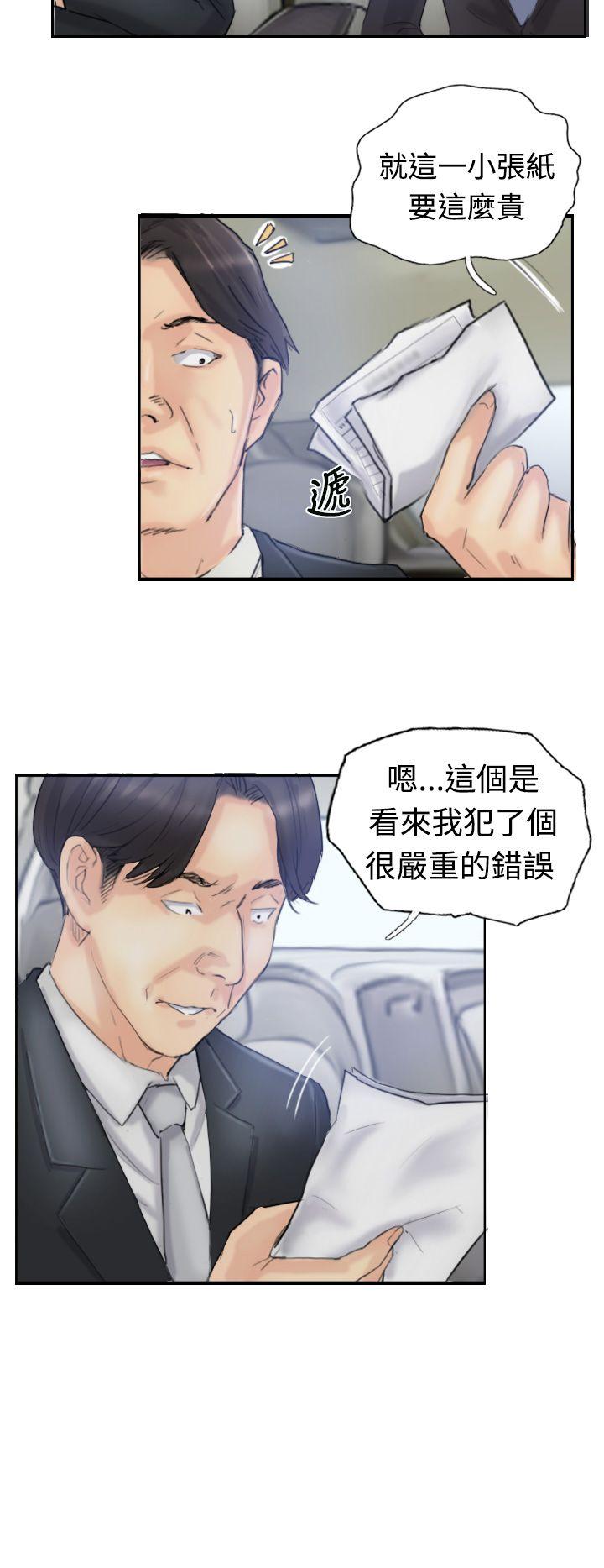 韩国漫画小偷韩漫_小偷-第9话在线免费阅读-韩国漫画-第31张图片