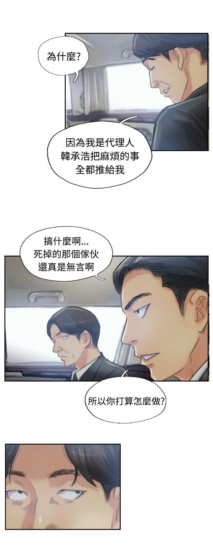 韩国漫画小偷韩漫_小偷-第10话在线免费阅读-韩国漫画-第4张图片