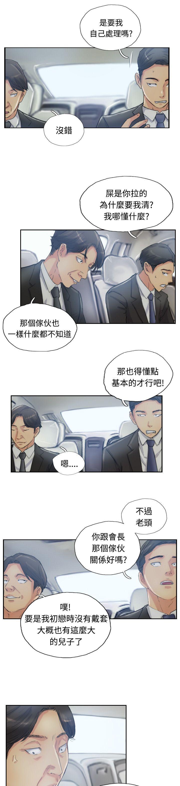 韩国漫画小偷韩漫_小偷-第10话在线免费阅读-韩国漫画-第5张图片