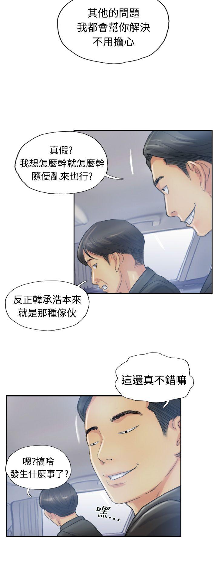 韩国漫画小偷韩漫_小偷-第10话在线免费阅读-韩国漫画-第8张图片