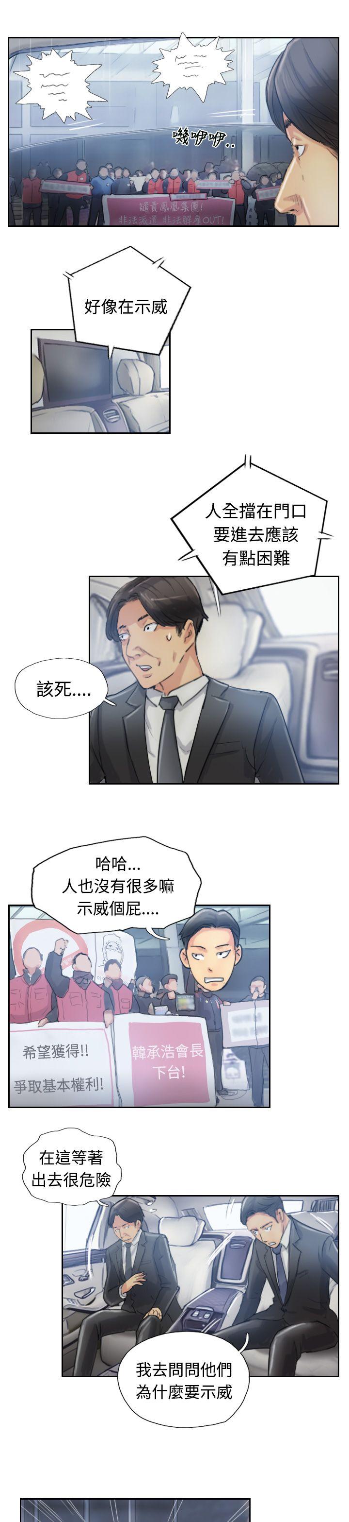 韩国漫画小偷韩漫_小偷-第10话在线免费阅读-韩国漫画-第9张图片