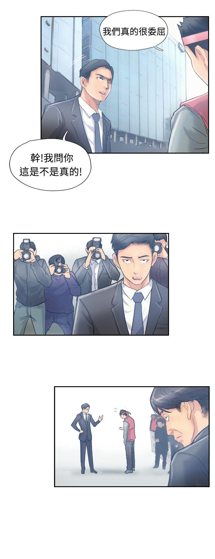 韩国漫画小偷韩漫_小偷-第10话在线免费阅读-韩国漫画-第14张图片