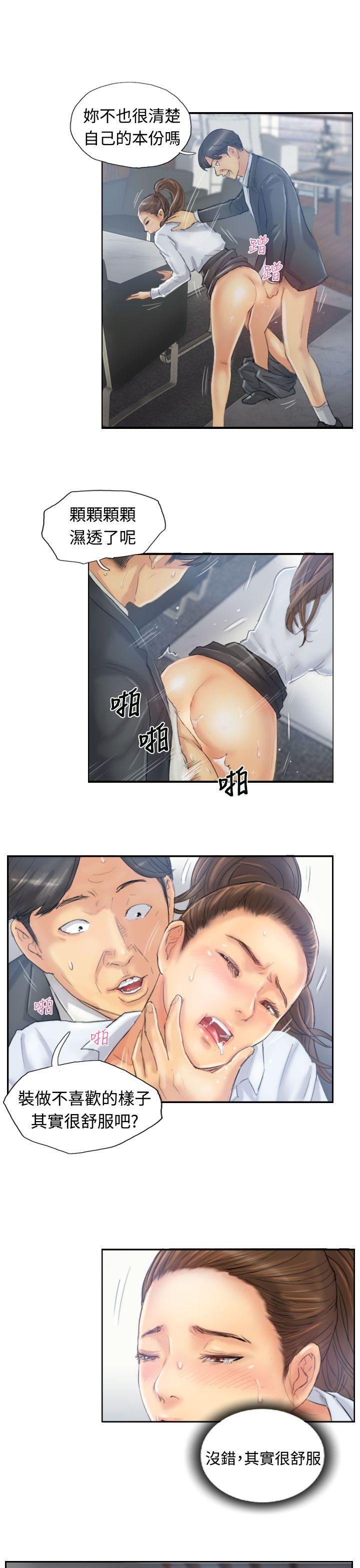 韩国漫画小偷韩漫_小偷-第11话在线免费阅读-韩国漫画-第7张图片