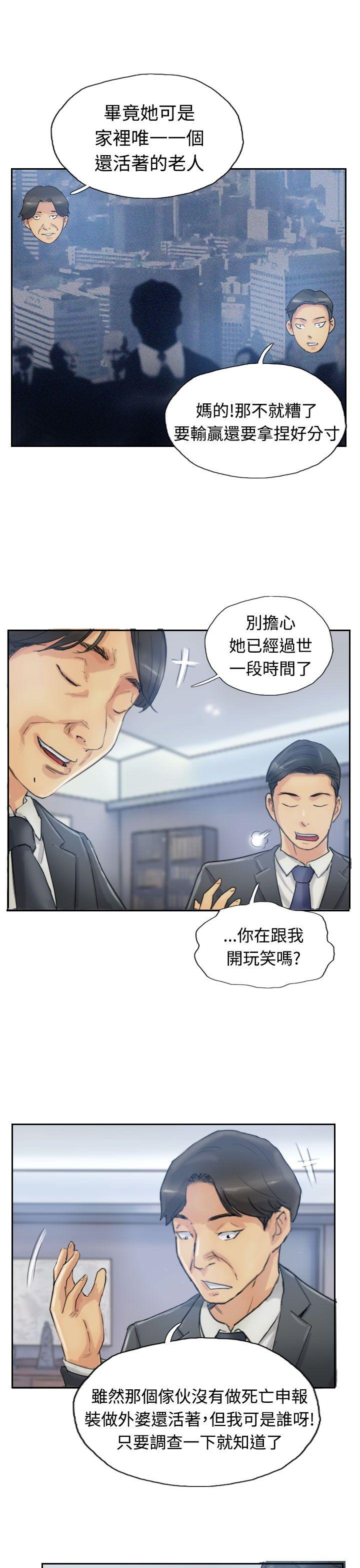 韩国漫画小偷韩漫_小偷-第11话在线免费阅读-韩国漫画-第21张图片