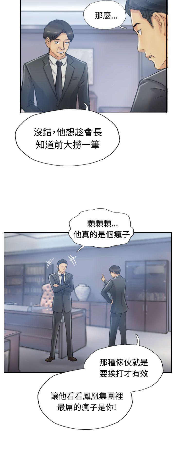 韩国漫画小偷韩漫_小偷-第11话在线免费阅读-韩国漫画-第22张图片